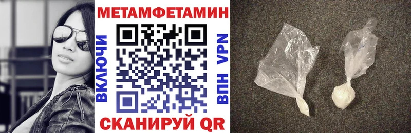 АМФ 97%  Купить где  Няндома 