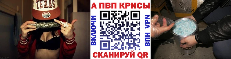 Alpha PVP крисы CK  Купить закладки  Няндома 