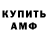Метадон мёд Alex Kor4