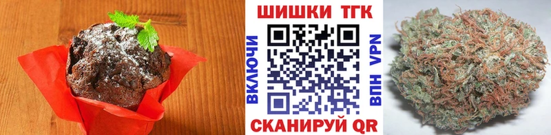 Еда ТГК конопля  Купить  Няндома 