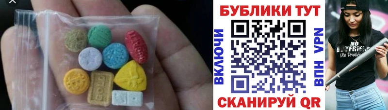 Купить  Няндома  Ecstasy ешки 