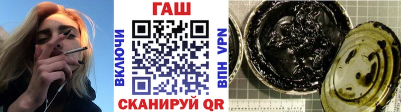 Гашиш ice o lator  Купить  Няндома 