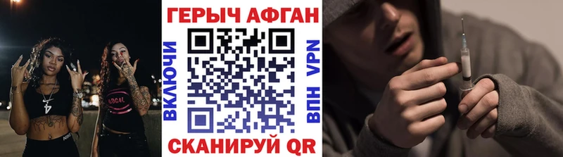 Купить закладки  Няндома  Героин Heroin 