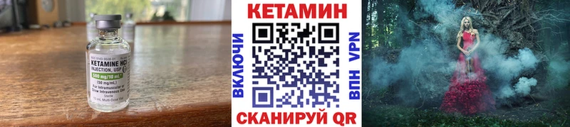 Купить  Няндома  КЕТАМИН ketamine 