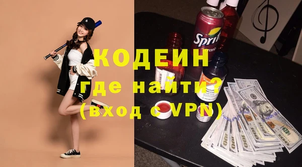 мефедрон Вяземский
