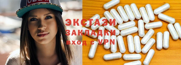 мефедрон Вяземский