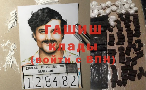 герыч Вязьма