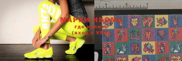 герыч Вязьма