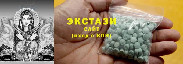 мефедрон Вяземский