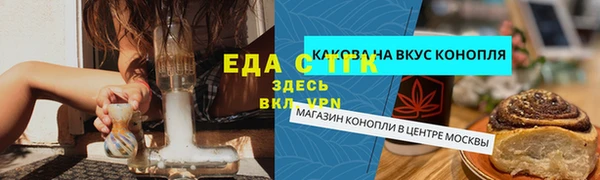 герыч Вязьма