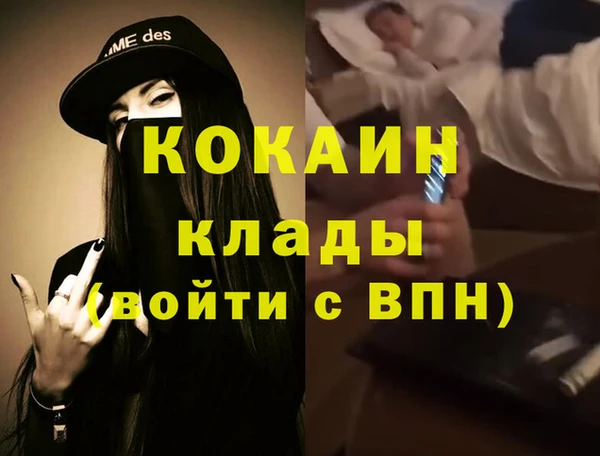 мефедрон Вяземский