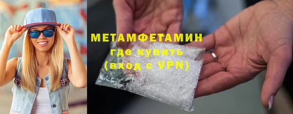 мефедрон Вяземский