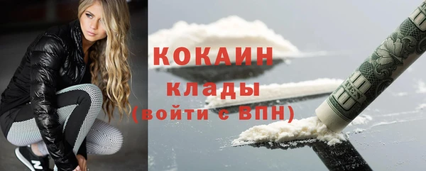 мефедрон Вяземский