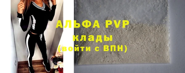 герыч Вязьма