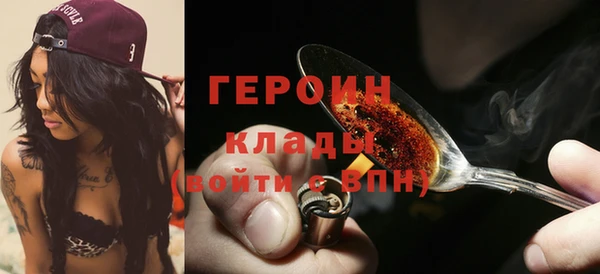 мефедрон Вяземский