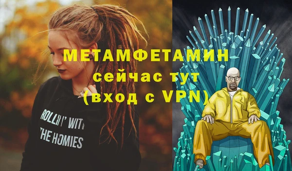мефедрон Вяземский