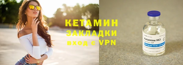 метадон Вязники