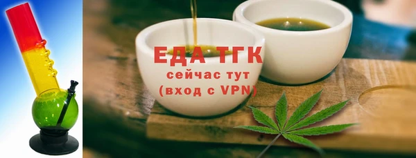 герыч Вязьма