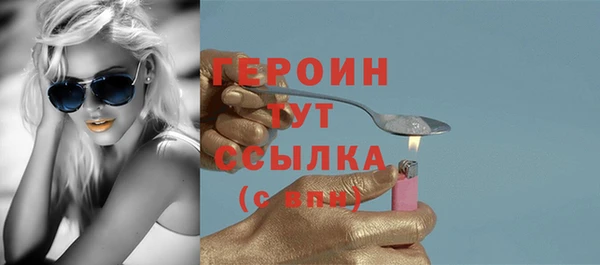 герыч Вязьма