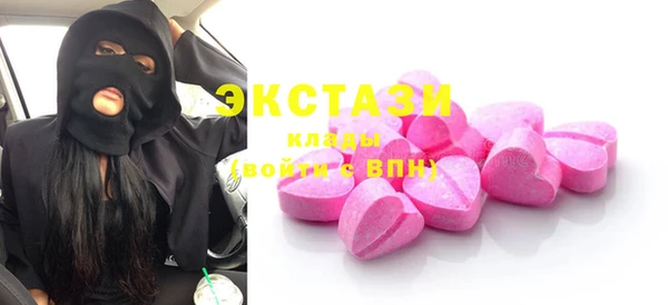 мефедрон Вяземский