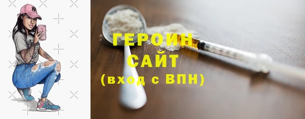 мефедрон Вяземский