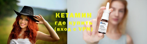 мефедрон Вяземский