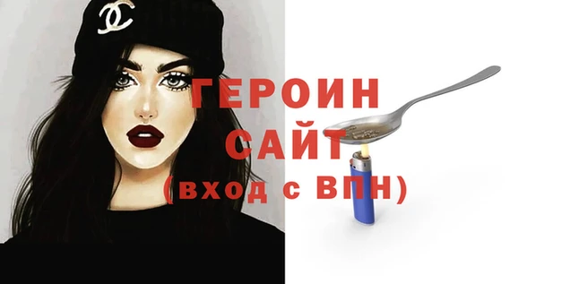 мефедрон Вяземский