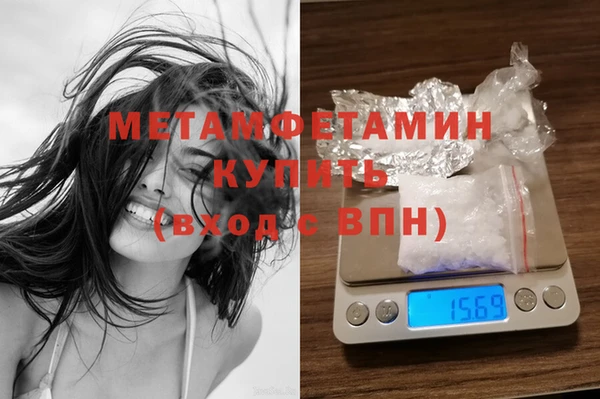 герыч Вязьма