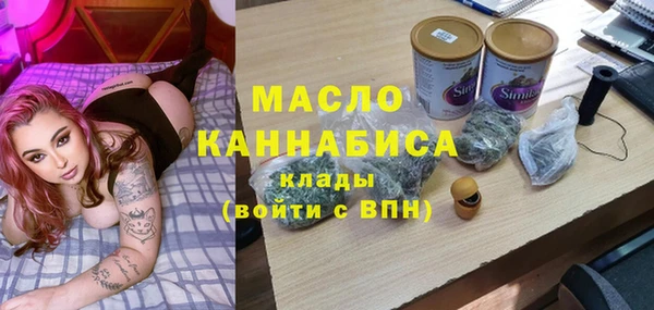 мефедрон Вяземский