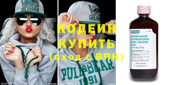 метадон Вязники