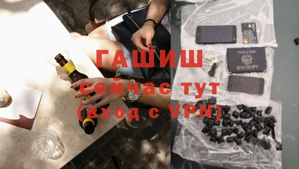 герыч Вязьма