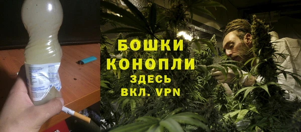 герыч Вязьма