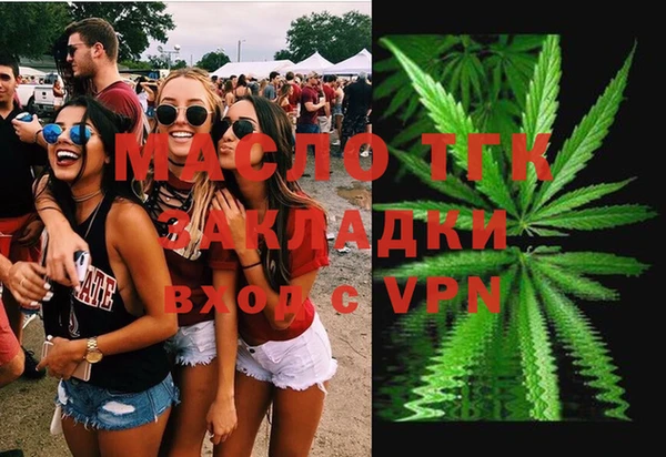 герыч Вязьма