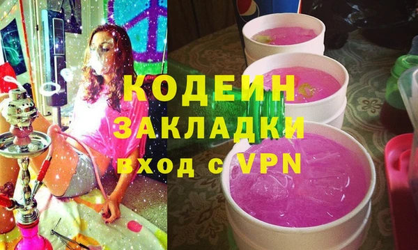 мефедрон Вяземский