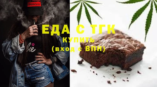 герыч Вязьма