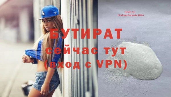 мефедрон Вяземский