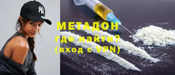 метадон Вязники