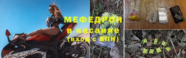 герыч Вязьма