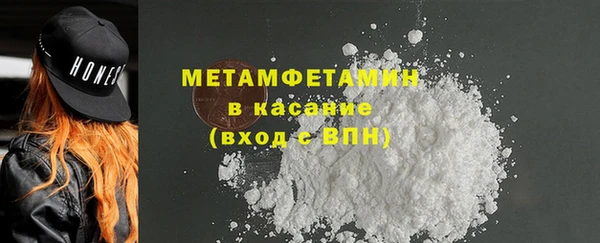 герыч Вязьма