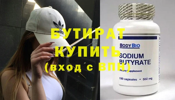 герыч Вязьма