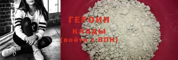 герыч Вязьма