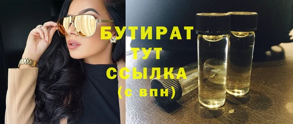 метадон Вязники