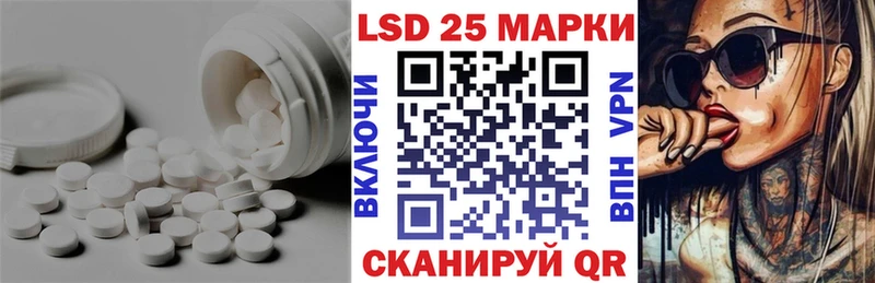 Купить  Няндома  LSD-25 экстази ecstasy 
