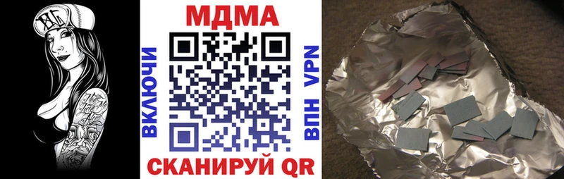 MDMA crystal  Купить где  Няндома 