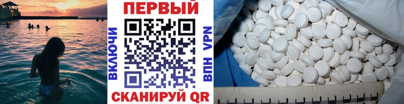 Метамфетамин Methamphetamine  Купить где  Няндома 