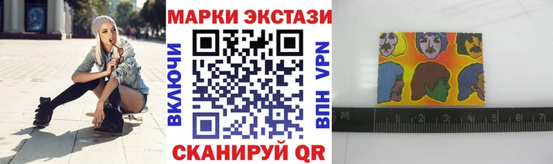 Марки NBOMe 1,5мг  Купить  Няндома 