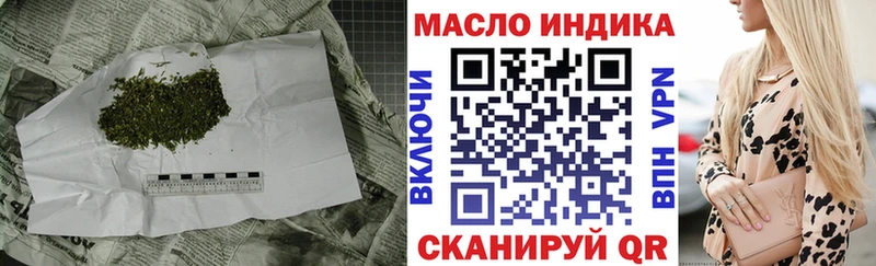 ТГК Wax  Купить закладки  Няндома 