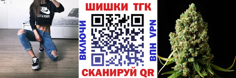 Шишки марихуана сатива Няндома